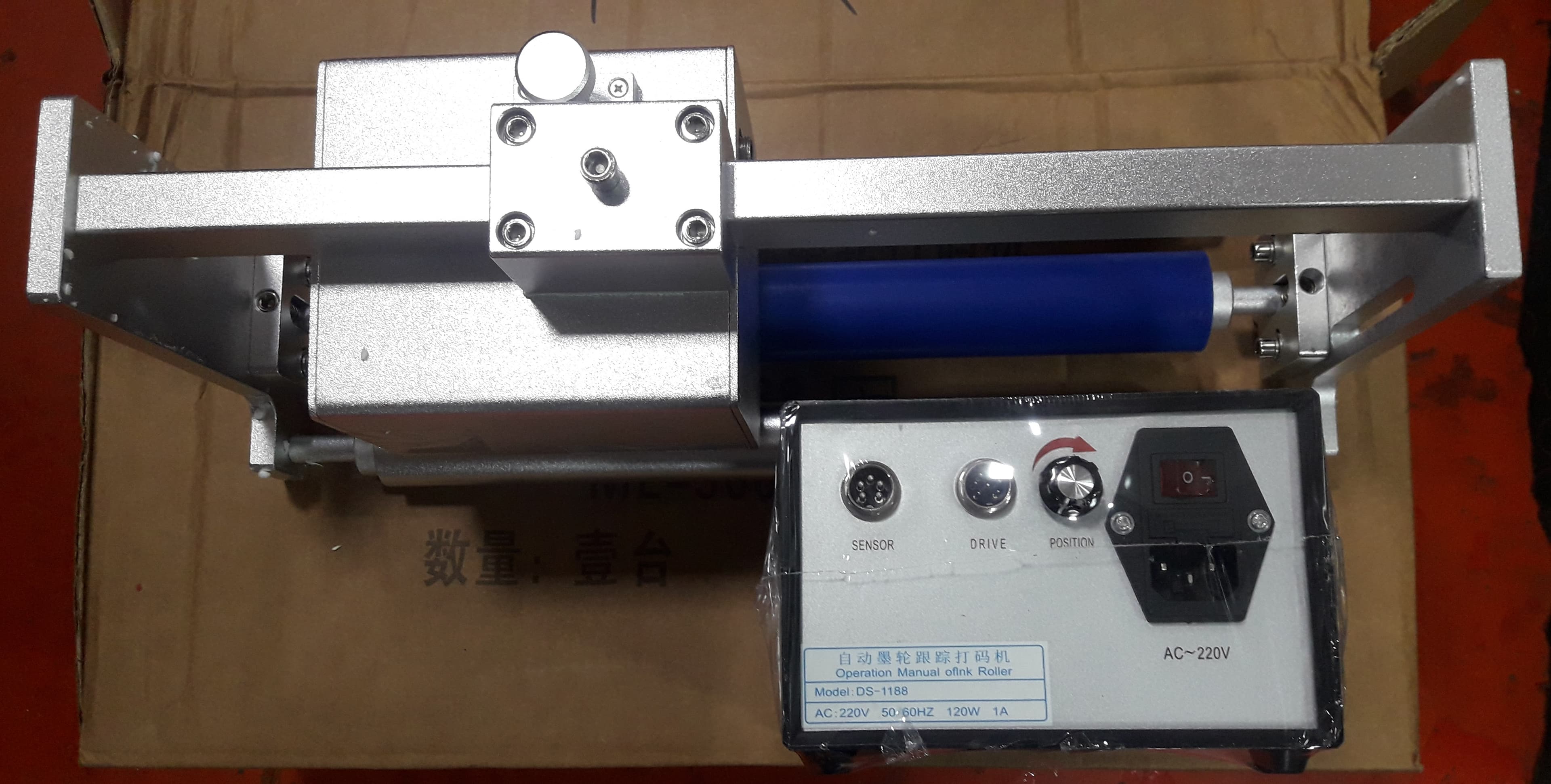 INK ROLL DS 1188 PARA FLOW PACK Y NY 805 - Imagen 1
