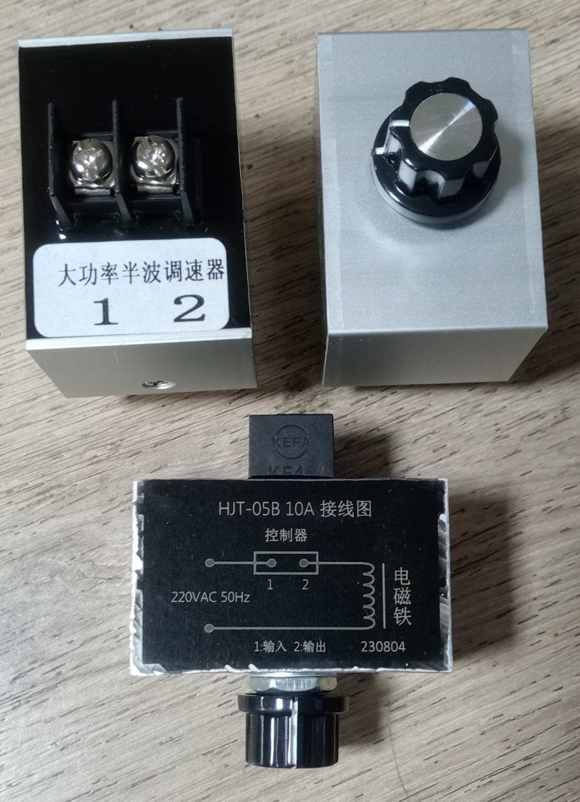 CONTROL VIBRACIÓN ACUMULADOR DE ELEVADOR DE CANGILONES - Imagen 1